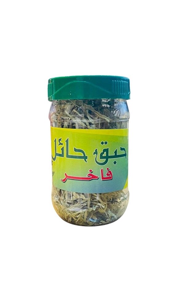 حبق حائل - 20 جرام - 1