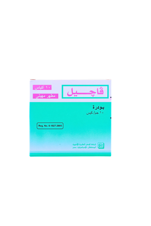 أكياس مسحوق (10 أكياس)