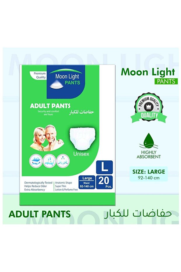 سراويل مون لايت بريميوم للكبار، مقاس كبير (عبوة من 20 سروالاً)