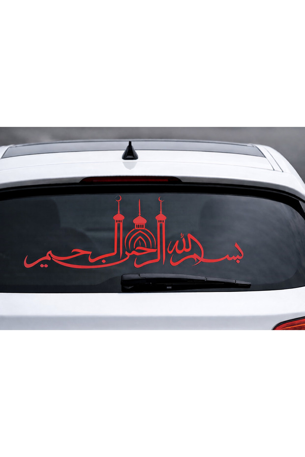 Bismillah Arabic Writing Rear Window Sticker | Auto Glass Lettering | Foil Cutting | Religious Islamic Mosque 40X15 cm