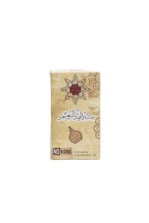 عطر سندلية النعيم 6 مل