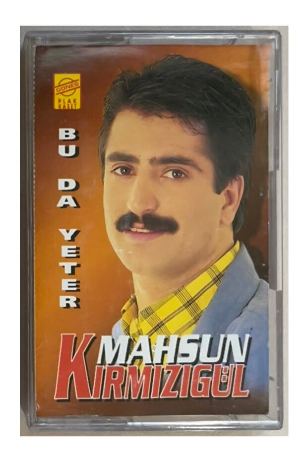 ماحصن كيرميجول: هذا كافي كاسيت