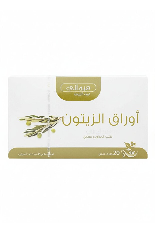 شاي هيماني العشبي بأوراق الزيتون