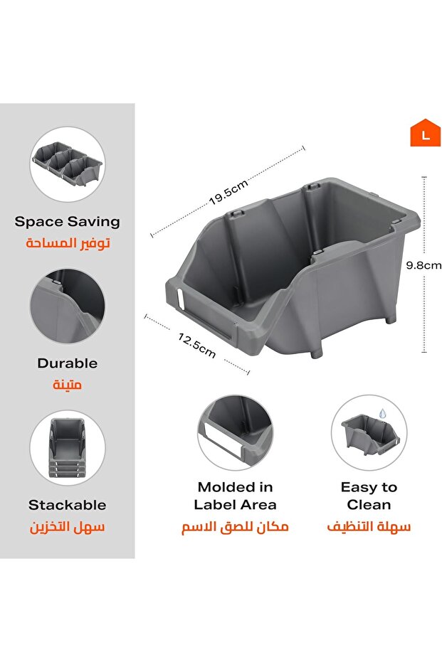 Open Storage Boxes - 2