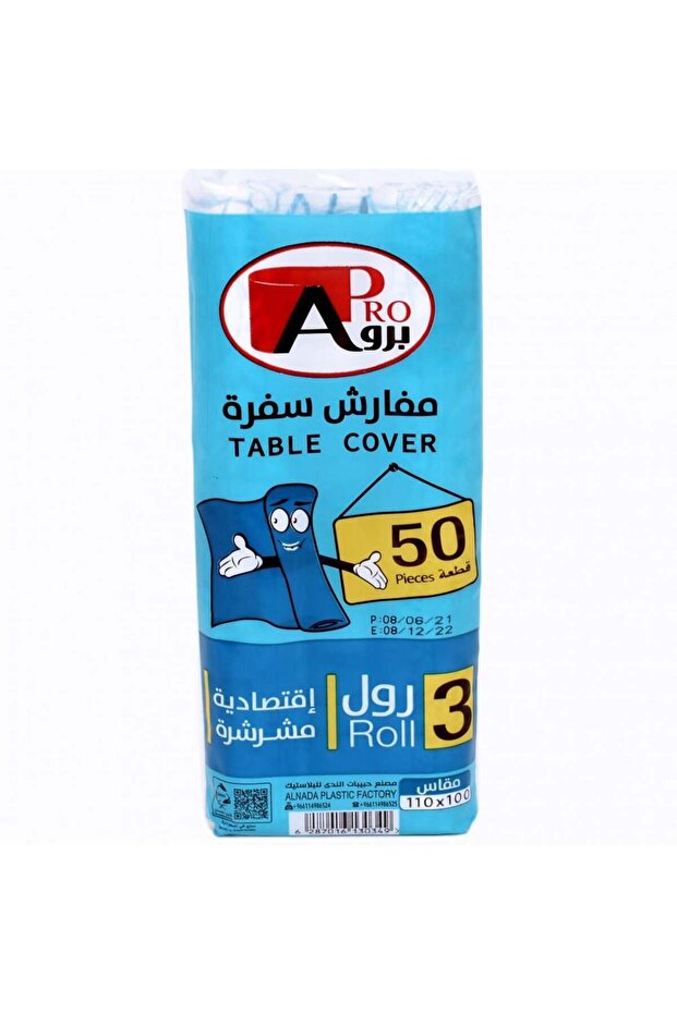 Sofra A Plus 3 Rolls 50 Pieces - 2