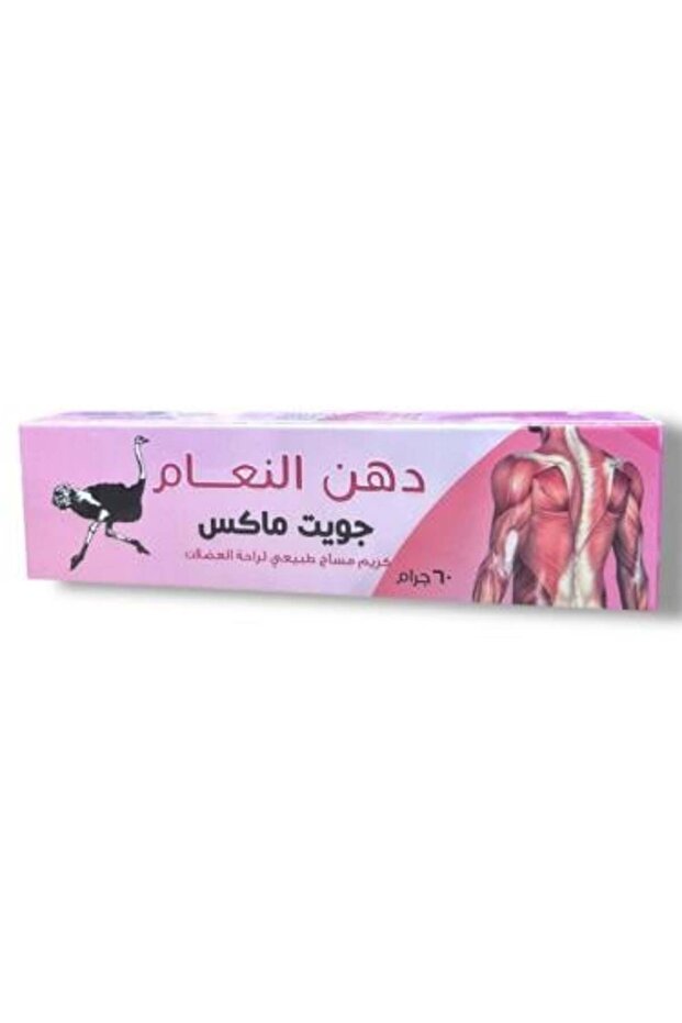 دهن النعام