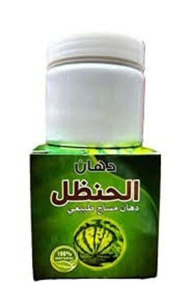 Original colocynth oil container