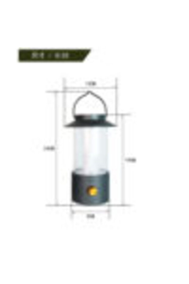 أضواء التخييم - 7