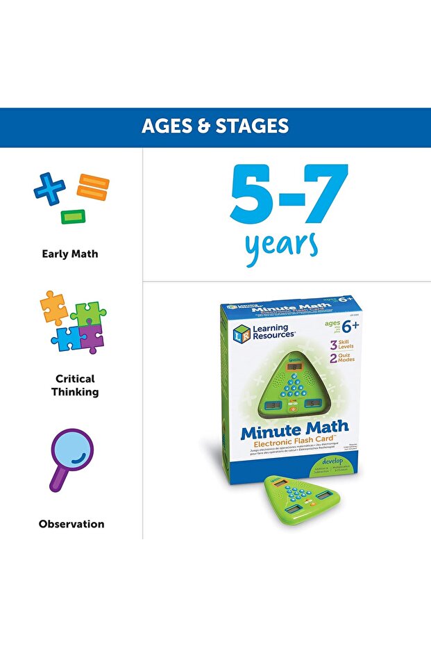 بطاقة تعليمية إلكترونية للرياضيات - 5