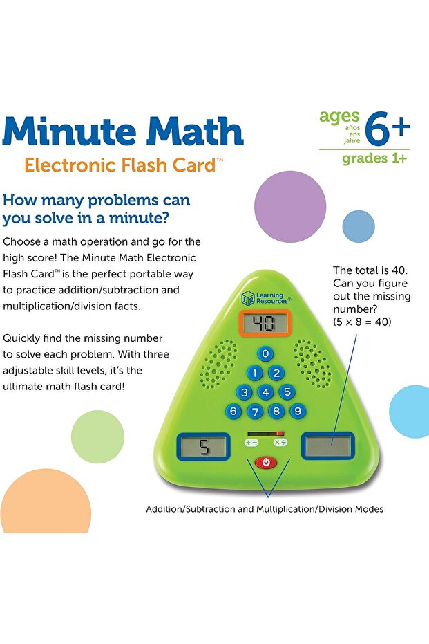 بطاقة تعليمية إلكترونية للرياضيات - 6