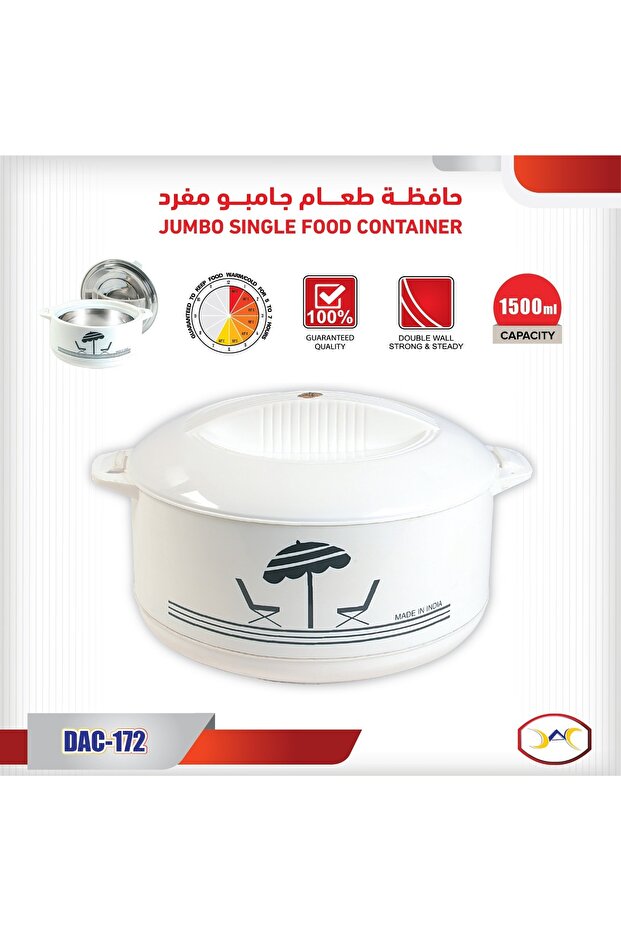 حافظات طعام طقم 3 حبة
