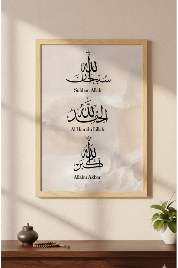 Zikir serisi tablo - 1