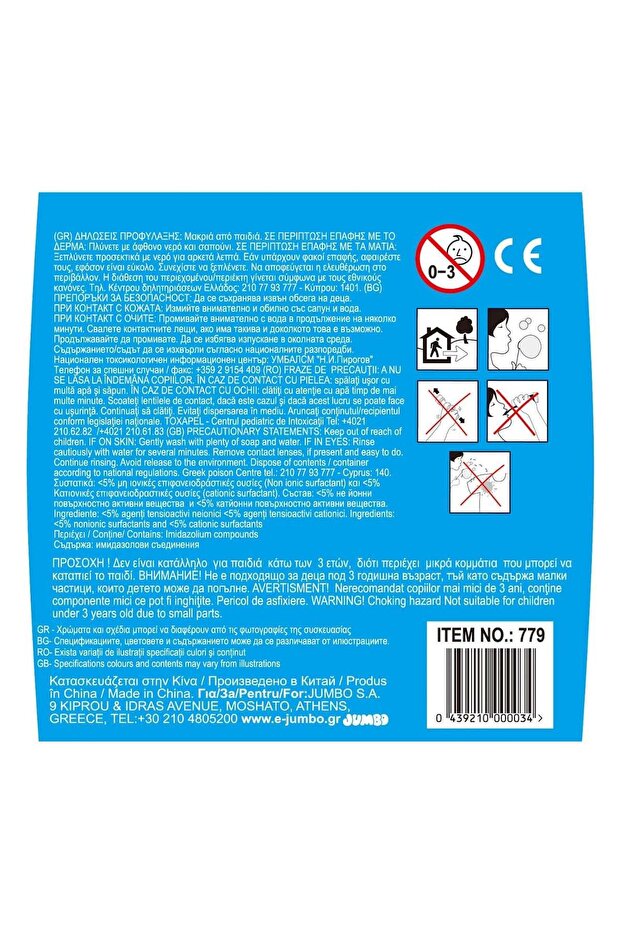 Liquid Solution for Soap Bubbles - 2L - 3