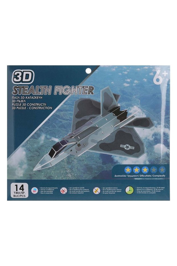 Puzzle - Constructie 3D Avion Stealth (14 piese) – 3D construcție