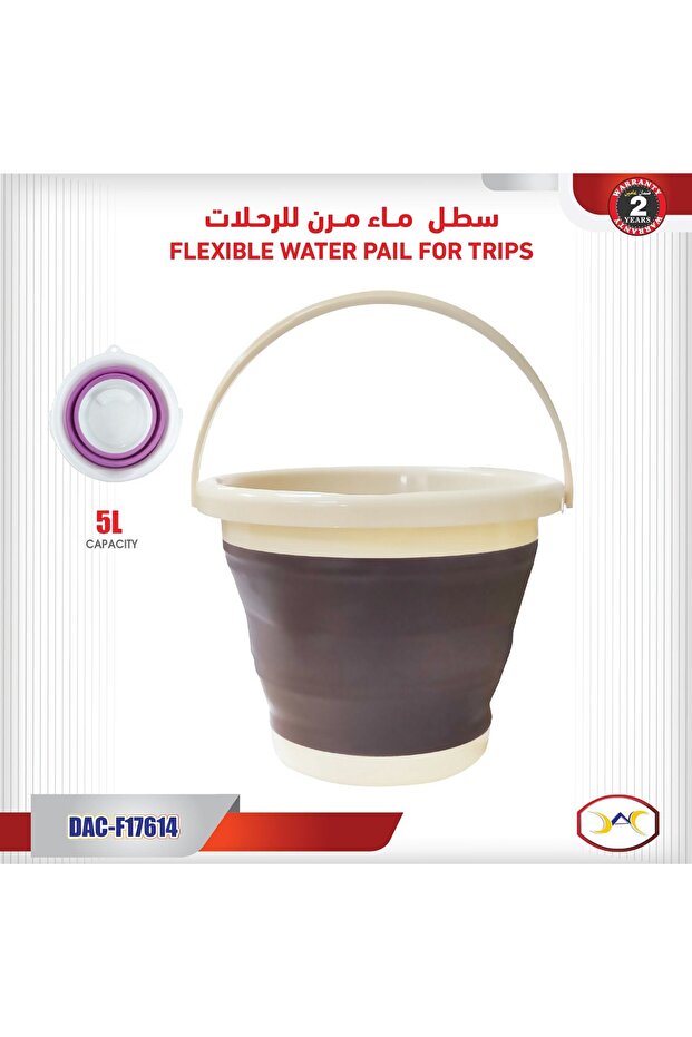 سطل ماء للرحلات قابل للثني 5 لتر منتج عالي الكفاءة