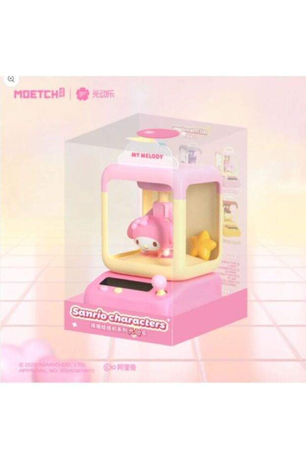 سلسلة دمى سانريو هيلو كيتي المتأرجحة - 2