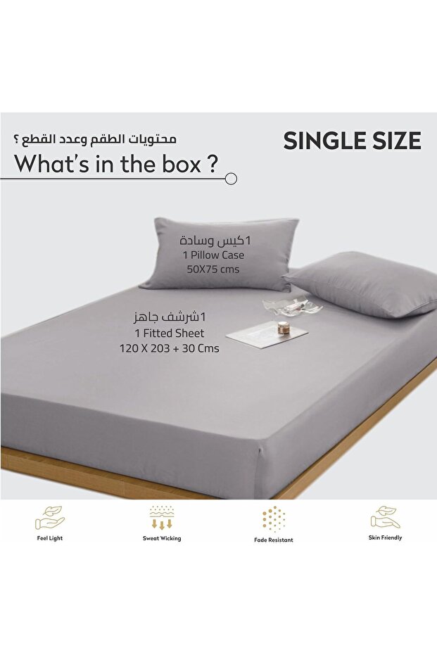 طقم ملاءات سرير مفرد مع غطاء وسادة من دوناتيلا - 3