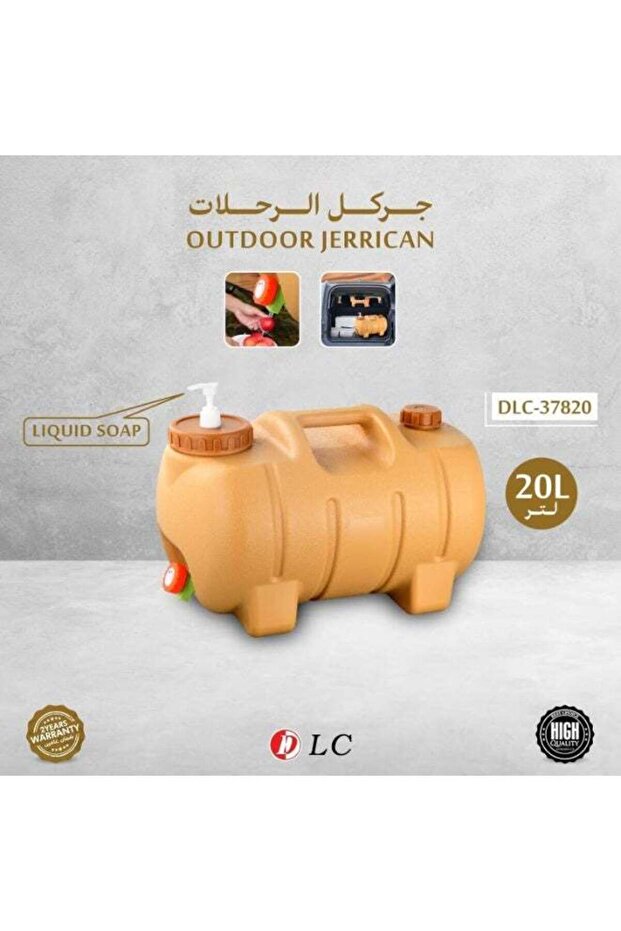 خزان مياه DLC سعة 20 لترًا مع موزع