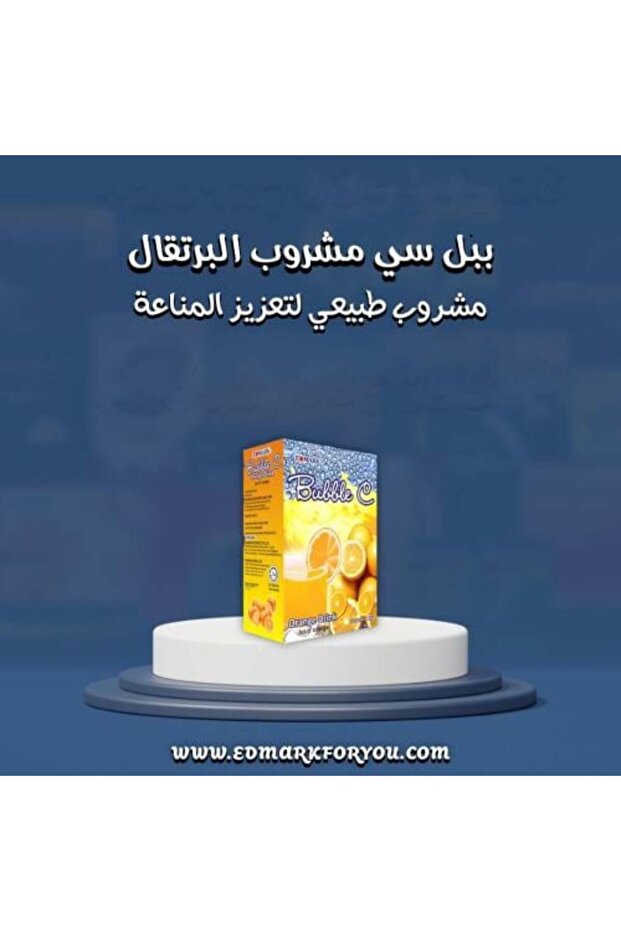 مشروب فيتامين سي