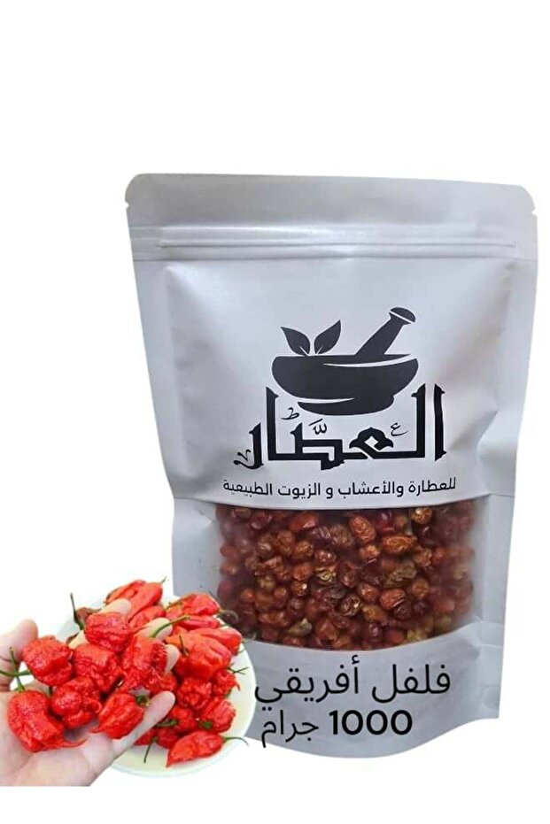 فلفل أفريقي 1000جرام