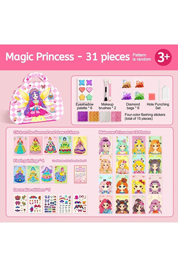 مجموعة مكياج أميرة الخيال - 2