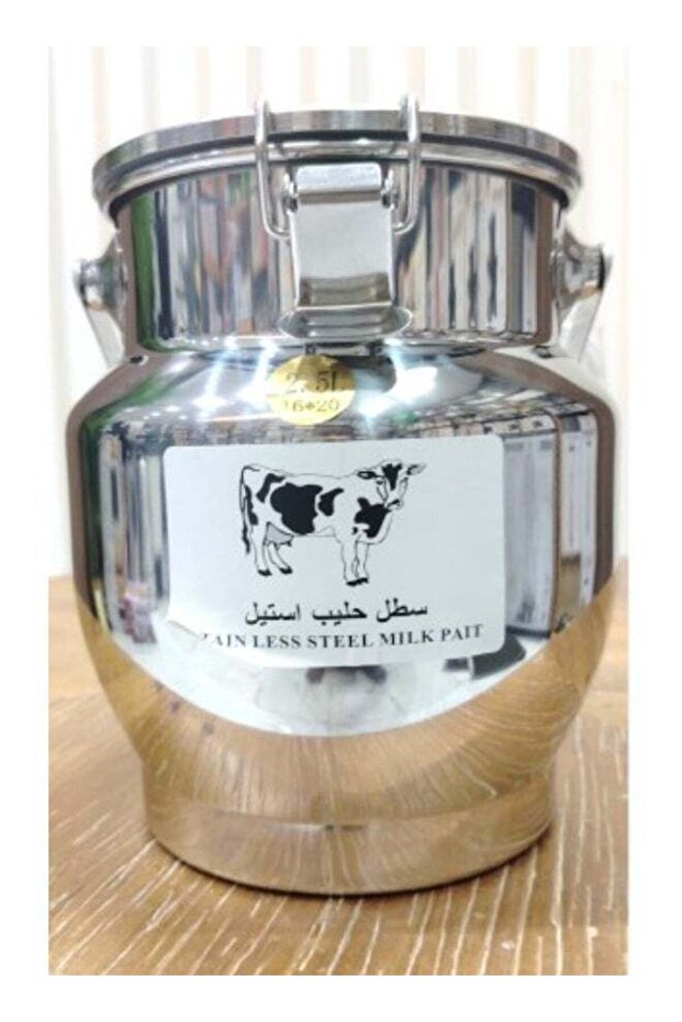 سطل حليب استيل 2.5 لتر