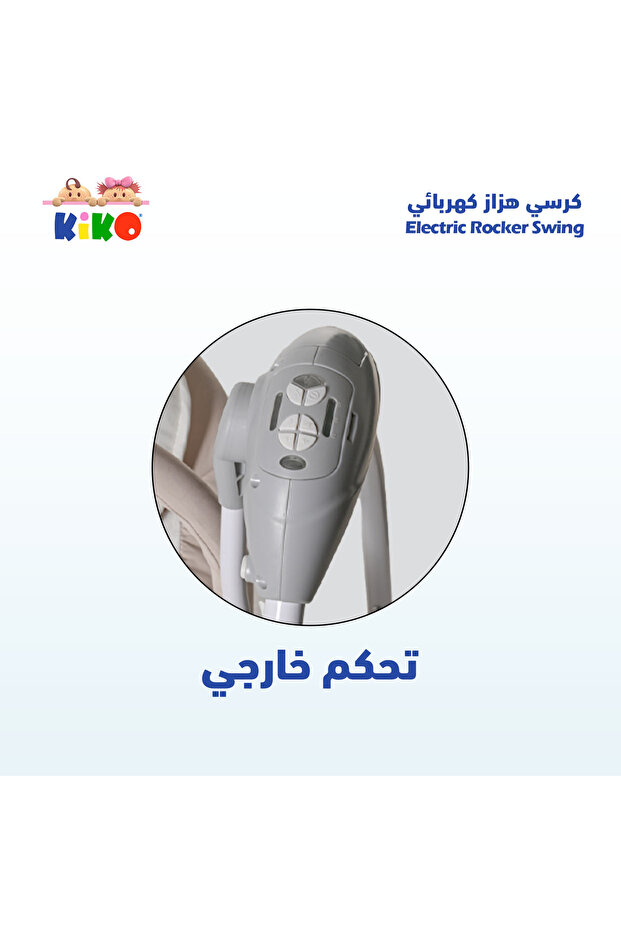 Electric Rocker Swing Multiple Functions - Grey - 4