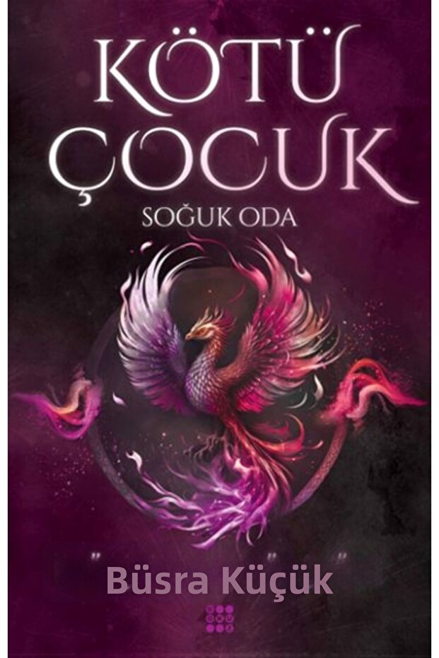 الصبي الشرير 3 – الغرفة الباردة - 1