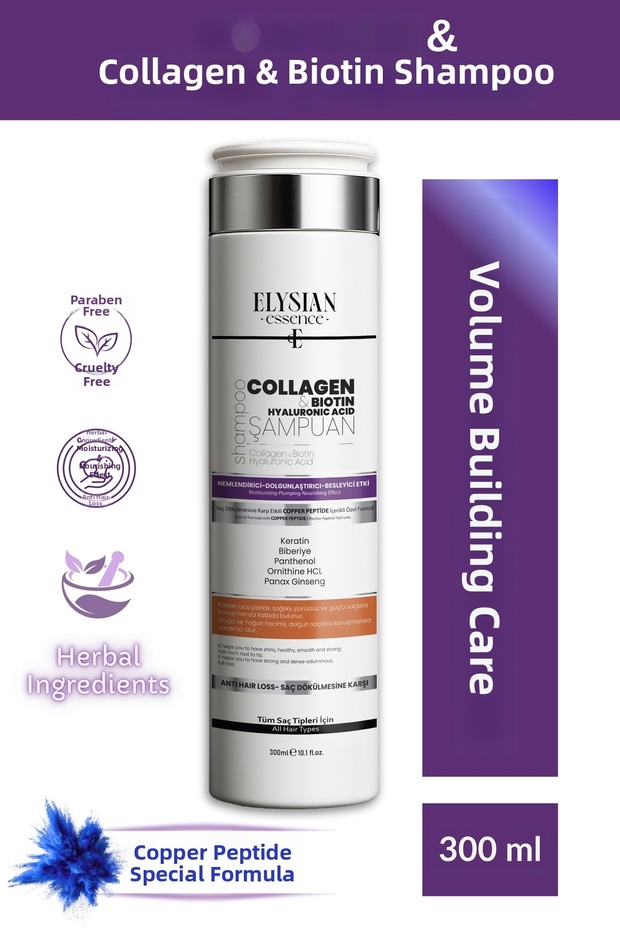 Collagen & Biotin & Hyaluronic Acid Shampoo | Copper Peptide Plumping Care 300ml