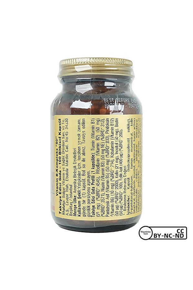 فيتامين ب-مجمع 50 100 كبسولة - 2
