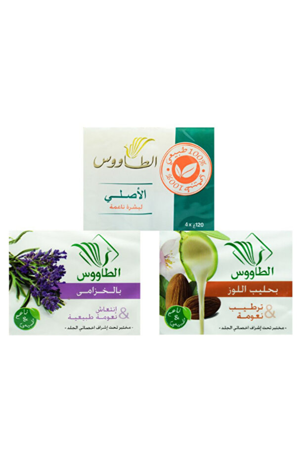 مجموعه الطاوس الاصلي بالخزامى والحليب والوز 120×12