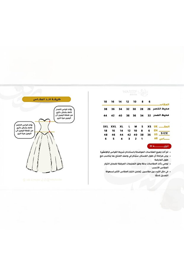 فستان اسود ناعم - 8