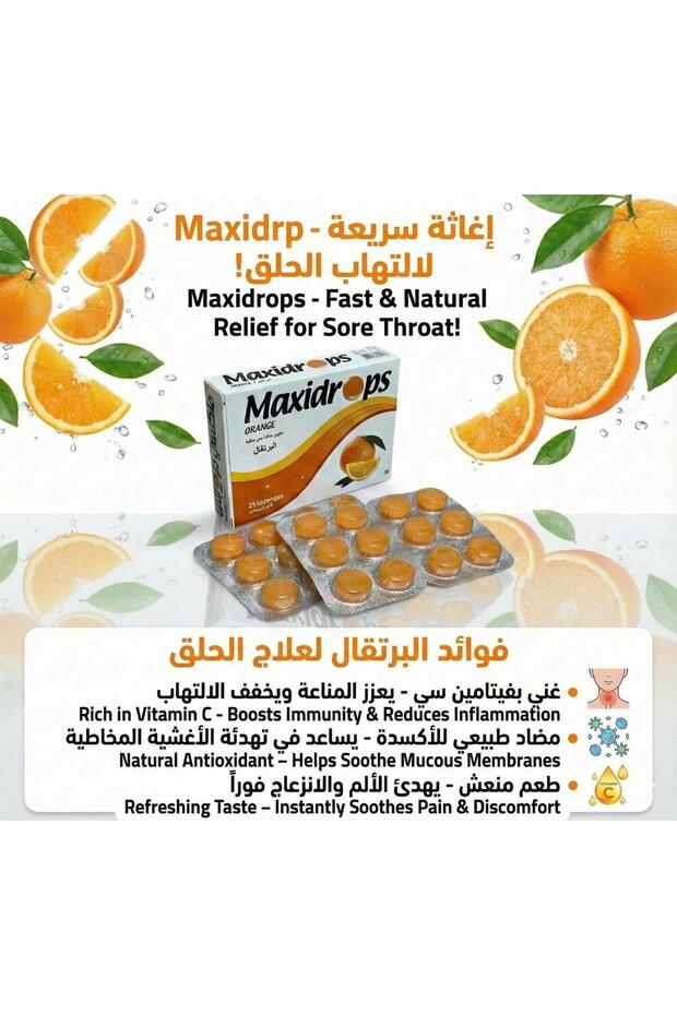 Orange Lozenges 24 Pieces - 2