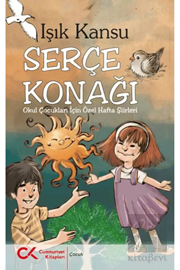 Serçe Konağı