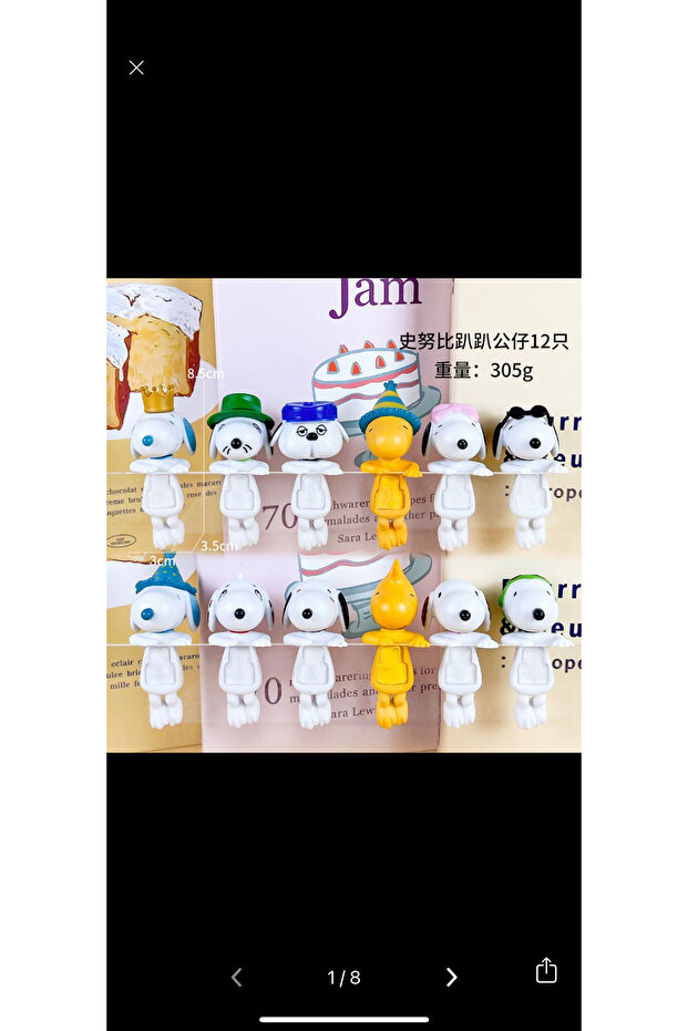 Snoopy Sonny Angel - 2