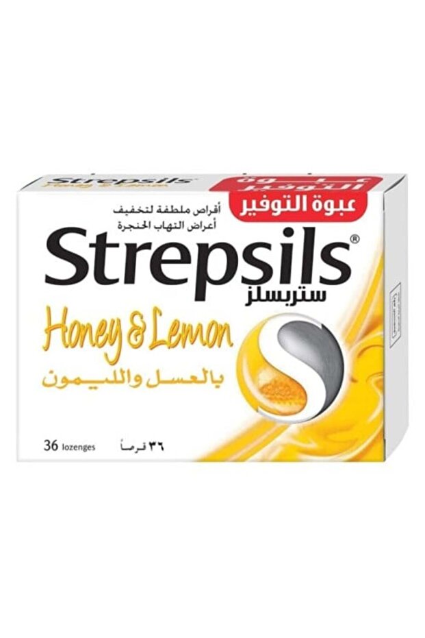 معينات - عسل وليمون لعلاج التهاب الحلق