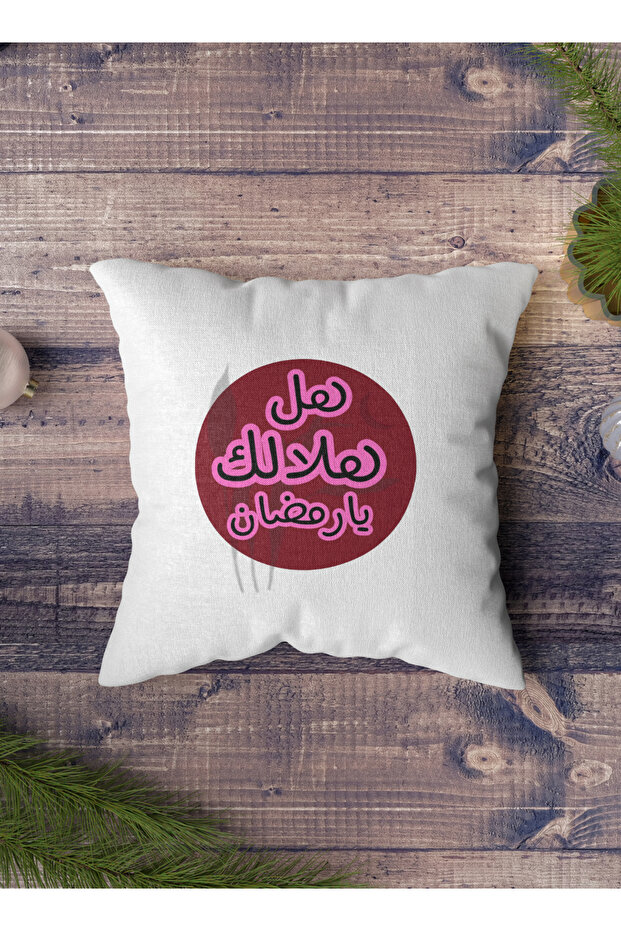 غطاء وسادة من البوليستر بتصميم رمضاني