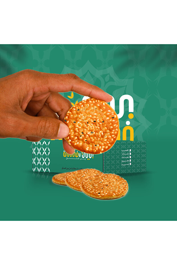 تمر الرهيف - 1