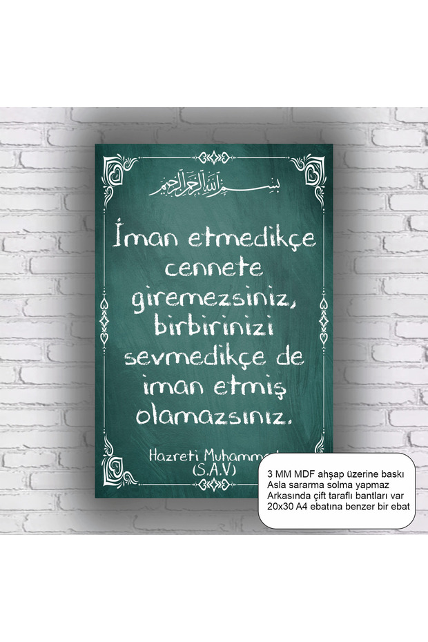 Believe Hz. Muhammad Hadith Islamic Religion Mdf Table Wood Poster