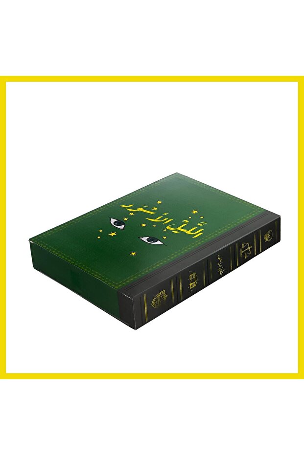 لعبة الخداع والاستنتاج - 2