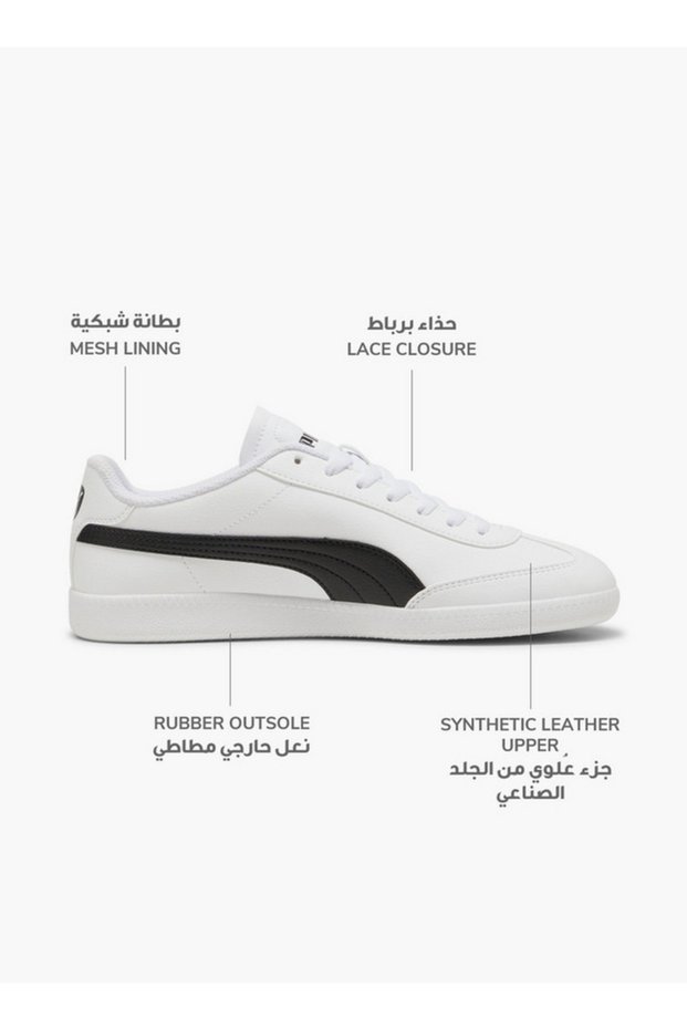حذاء رياضي رجالي برباط للكاحل مقاس 9-T