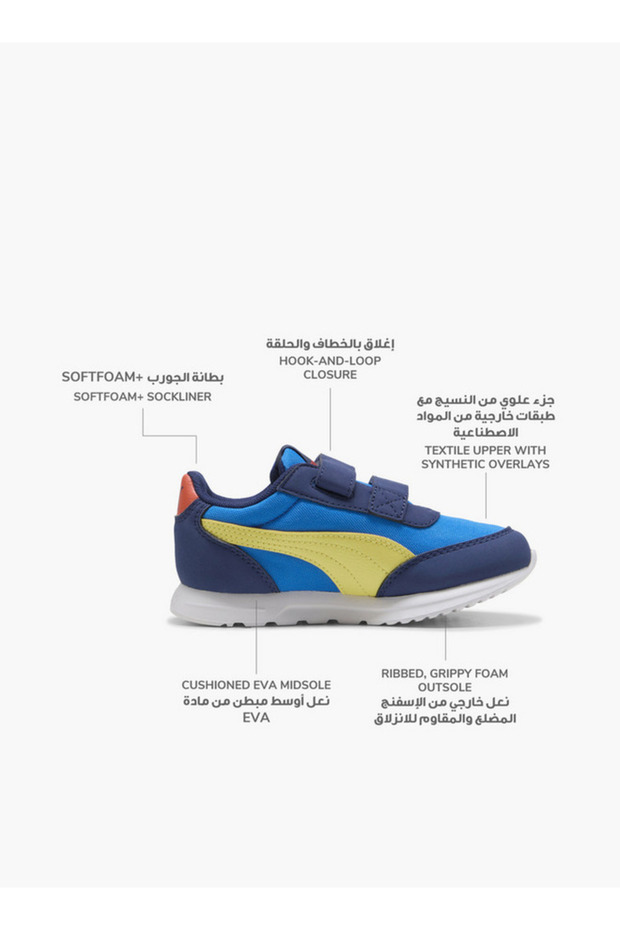 حذاء رياضي للأولاد R78 لايت ويند V بخطاف وحلقة للكاحل