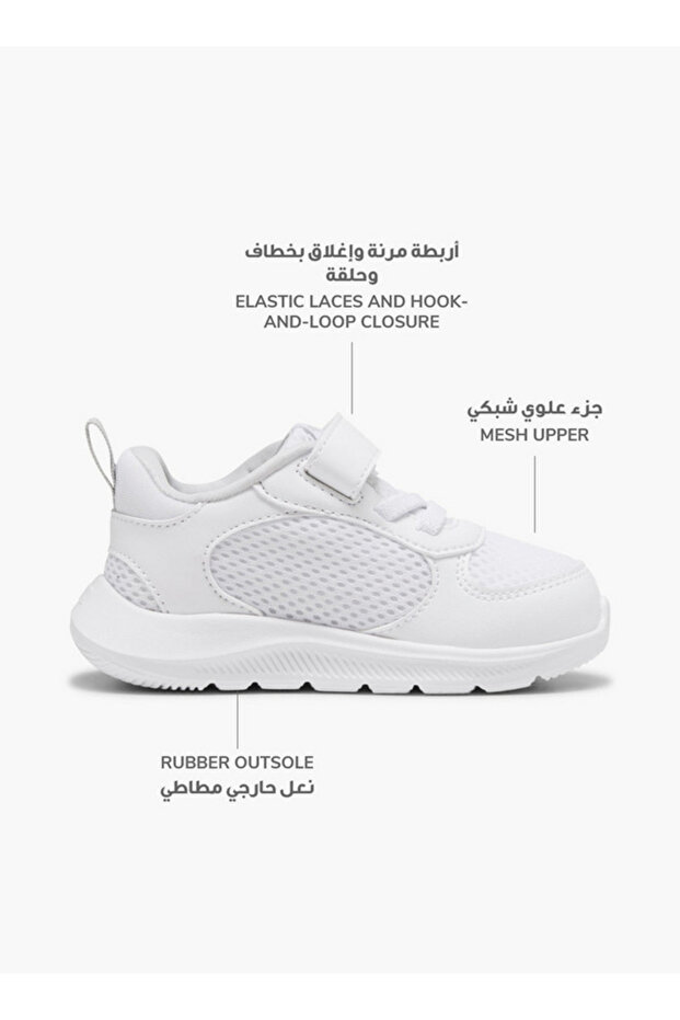 Boys Fun Racer 2 Hook & Loop School Shoes