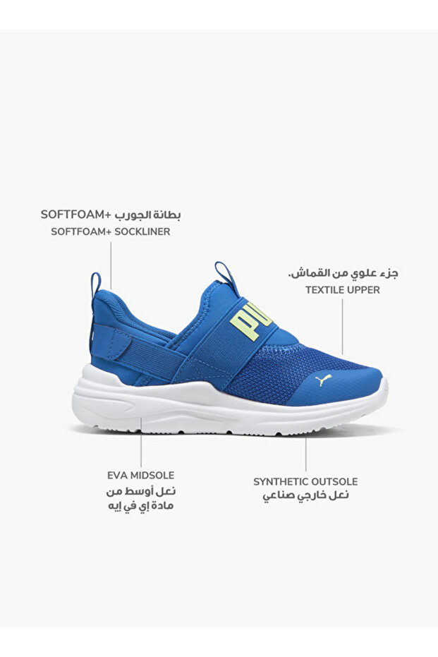 Boys Soft Wired 2 Sliptech Slip-On Sneakers - 1