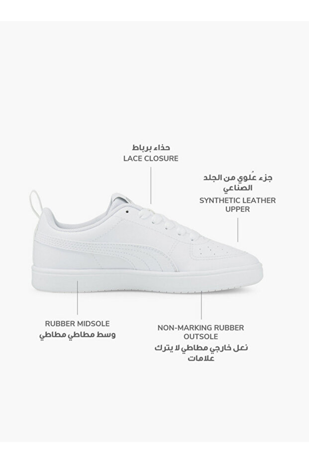 Boys Rickie Lace-Up Ankle Sneakers