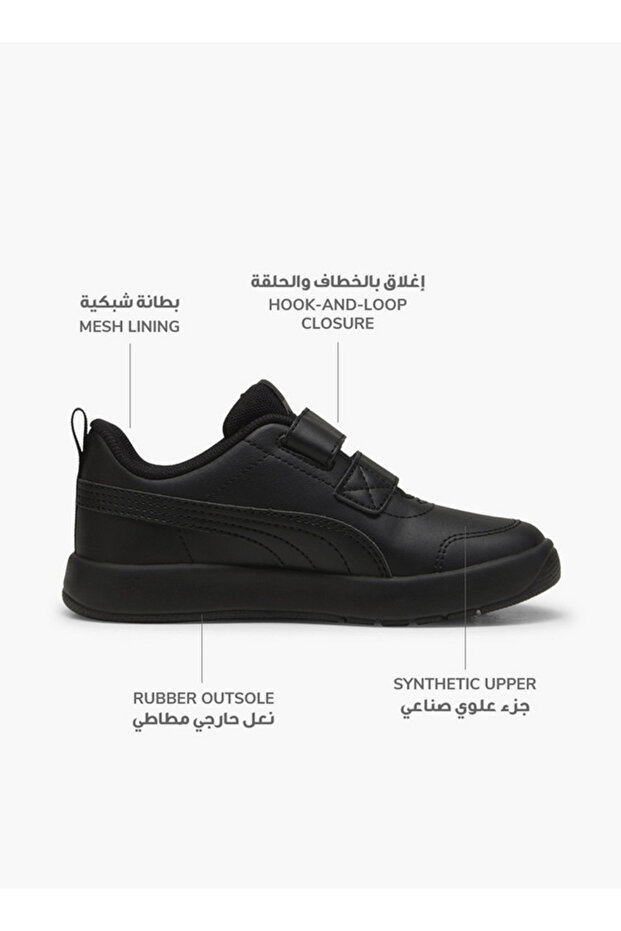 حذاء مدرسي للأولاد من كورت فليكس V3 V مزود بإغلاق لاصق
