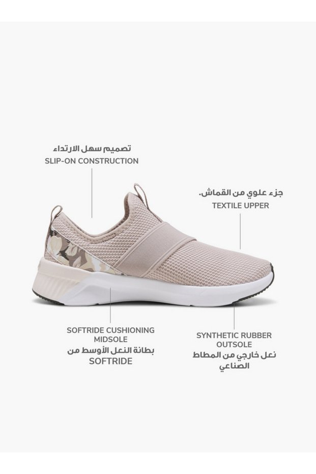 Women Softride Harli Floral Slip-On Sports Shoes