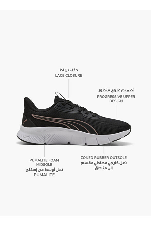 Women Flexfocus Lite Modern Lace-Up Sports Shoes - 1
