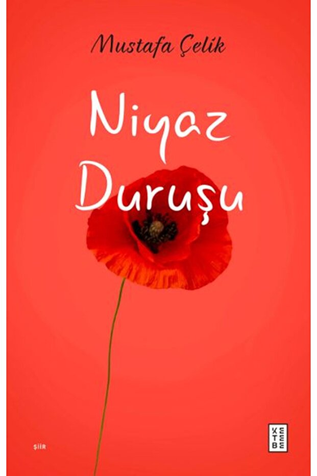 وضعية نياز - 1