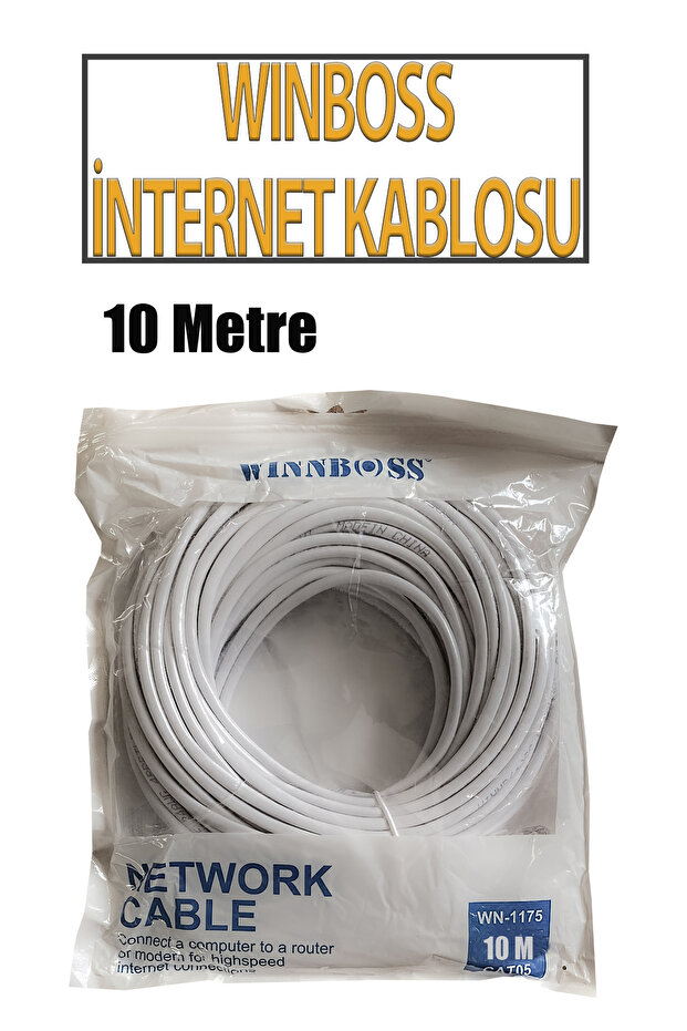 كابل إنترنت Cat5 بطول 10 أمتار إيثرنت كات 5